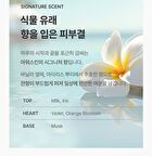 Ourskin Body Wash - 500ml