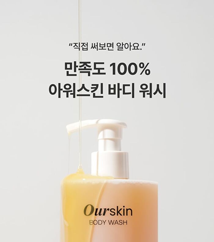 Ourskin Body Wash - 500ml