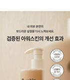 Ourskin Body Wash - 500ml
