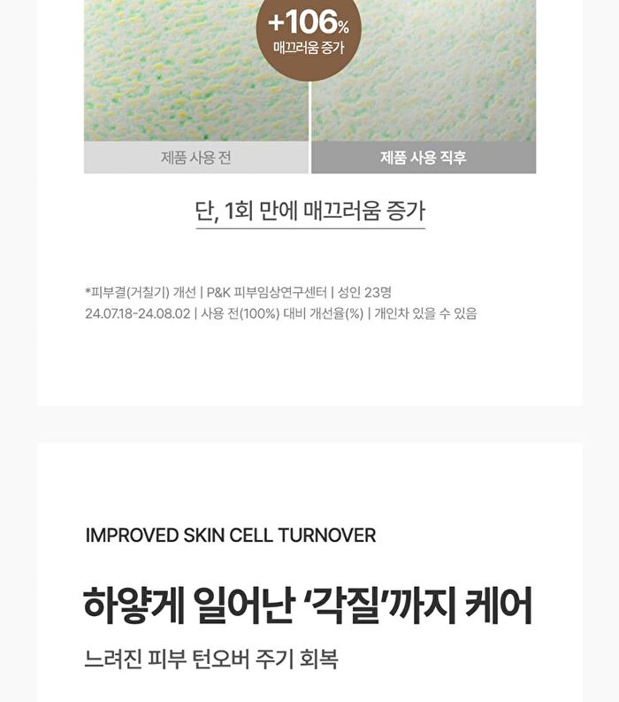 Ourskin Body Wash - 500ml