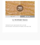 Ourskin Body Wash - 500ml