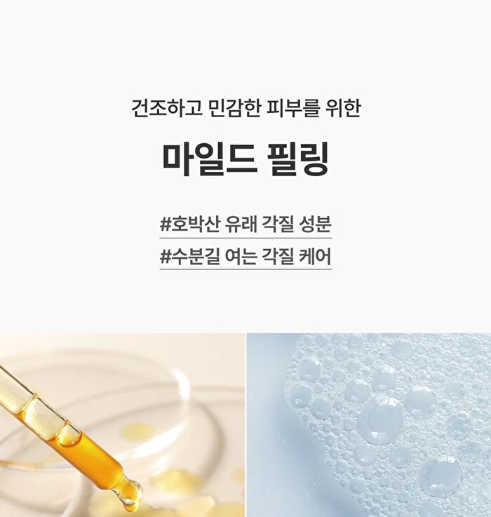 Ourskin Body Wash - 500ml