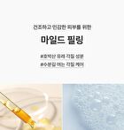 Ourskin Body Wash - 500ml