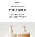 Ourskin Body Wash - 500ml
