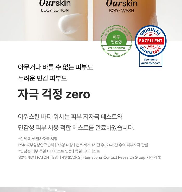 Ourskin Body Wash - 500ml