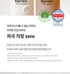 Ourskin Body Wash - 500ml