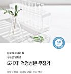 Ourskin Body Wash - 500ml