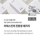 Ourskin Body Wash - 500ml
