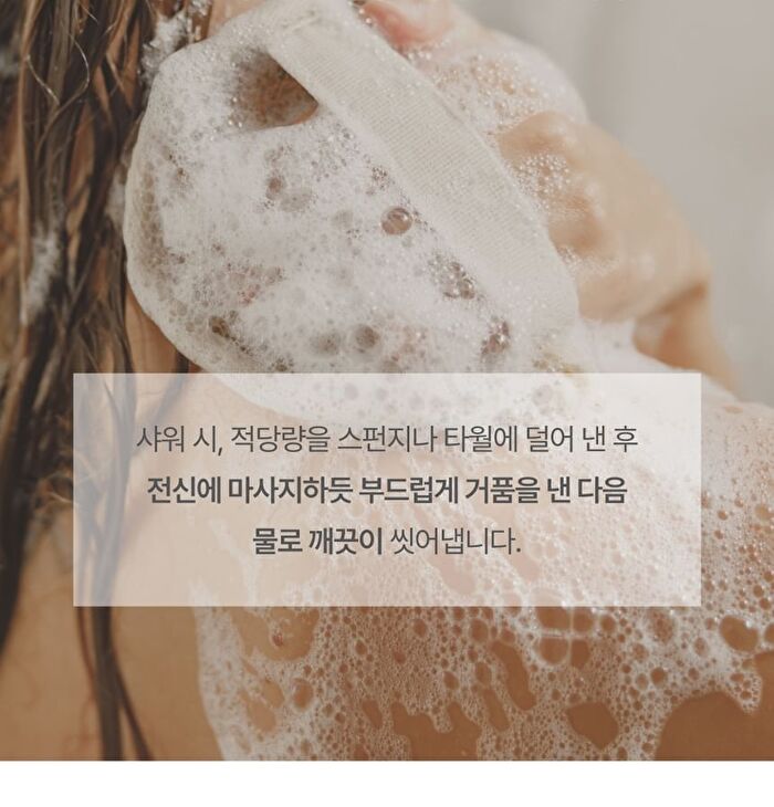 Ourskin Body Wash - 500ml