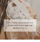 Ourskin Body Wash - 500ml