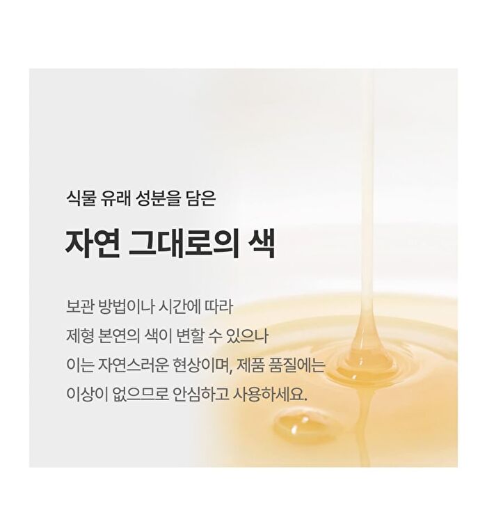 Ourskin Body Wash - 500ml