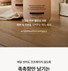 Ourskin Body Wash - 500ml