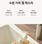 Ourskin Body Wash - 500ml