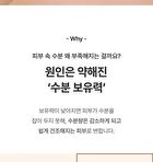 Ourskin Body Wash - 500ml