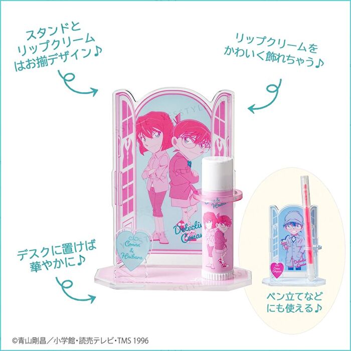 Detective Conan Lip Cream & Lip Stand Set - Yamato & Uehara & Morofushi