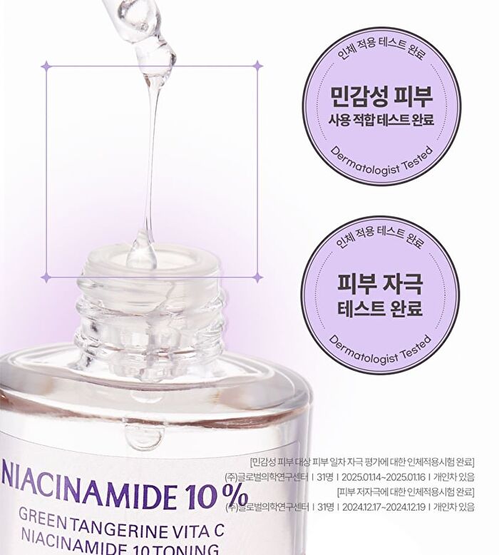 Green Tangerine Vita C Niacinamide 10 Toning Ampoule - 30ml