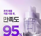 Green Tangerine Vita C Niacinamide 10 Toning Ampoule - 30ml