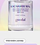 Green Tangerine Vita C Niacinamide 10 Toning Ampoule - 30ml