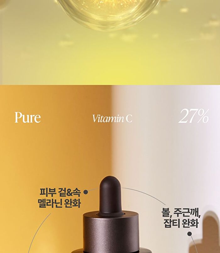 Green Tangerine Vita C 27 Dark Spot Care Ampoule - 2025 Version - 16g