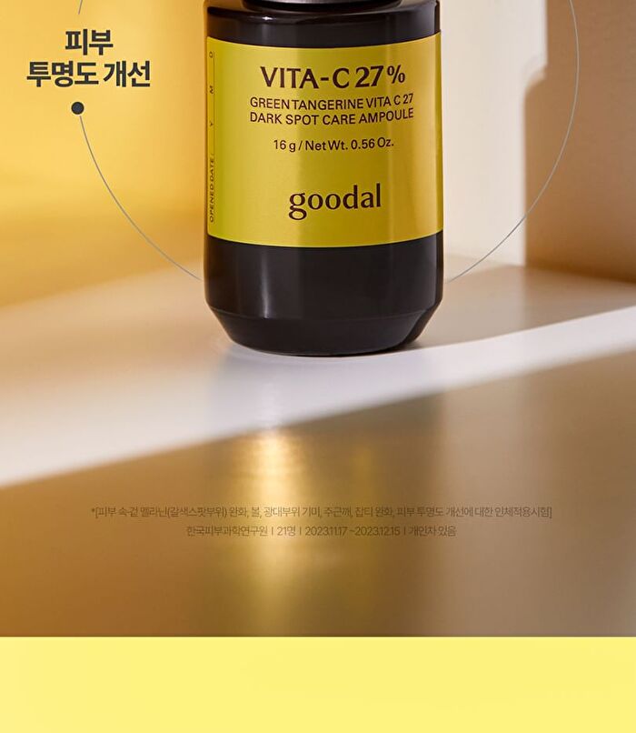 Green Tangerine Vita C 27 Dark Spot Care Ampoule - 2025 Version - 16g