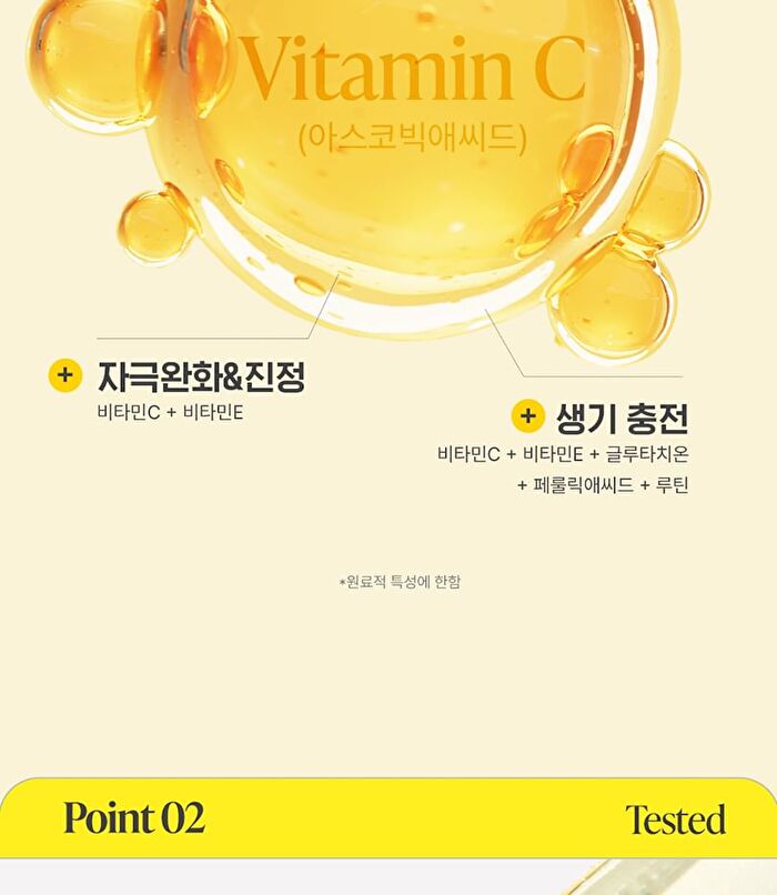 Green Tangerine Vita C 27 Dark Spot Care Ampoule - 2025 Version - 16g