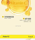Green Tangerine Vita C 27 Dark Spot Care Ampoule - 2025 Version - 16g