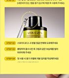 Green Tangerine Vita C 27 Dark Spot Care Ampoule - 2025 Version - 16g