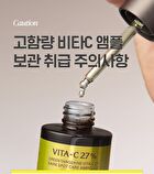 Green Tangerine Vita C 27 Dark Spot Care Ampoule - 2025 Version - 16g