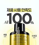 Green Tangerine Vita C 27 Dark Spot Care Ampoule - 2025 Version - 16g