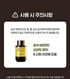 Green Tangerine Vita C 27 Dark Spot Care Ampoule - 2025 Version - 16g