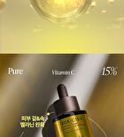 Green Tangerine Vita C 15 Dark Spot Care Ampoule - 16g