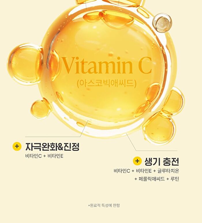 Green Tangerine Vita C 15 Dark Spot Care Ampoule - 16g