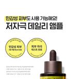 Green Tangerine Vita C 15 Dark Spot Care Ampoule - 16g