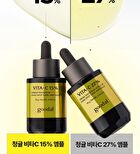 Green Tangerine Vita C 15 Dark Spot Care Ampoule - 16g