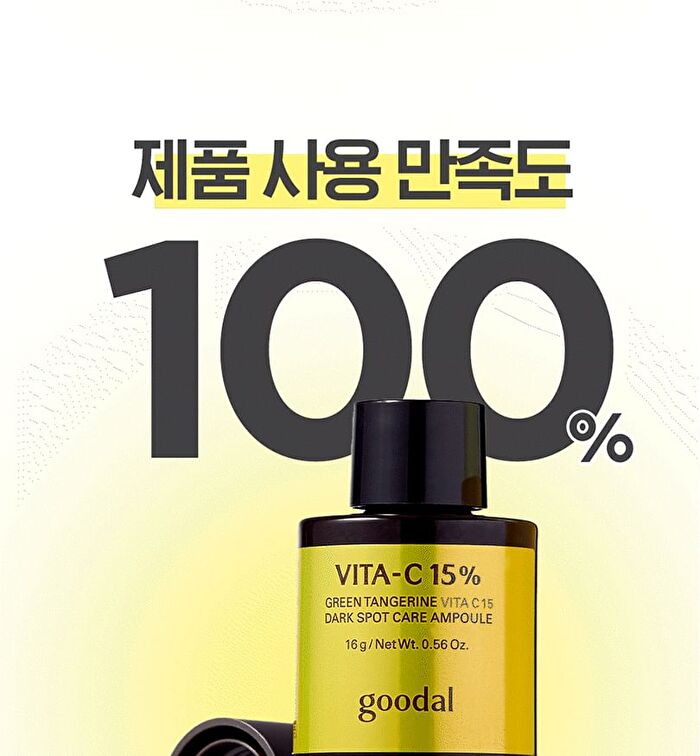 Green Tangerine Vita C 15 Dark Spot Care Ampoule - 16g