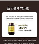 Green Tangerine Vita C 15 Dark Spot Care Ampoule - 16g