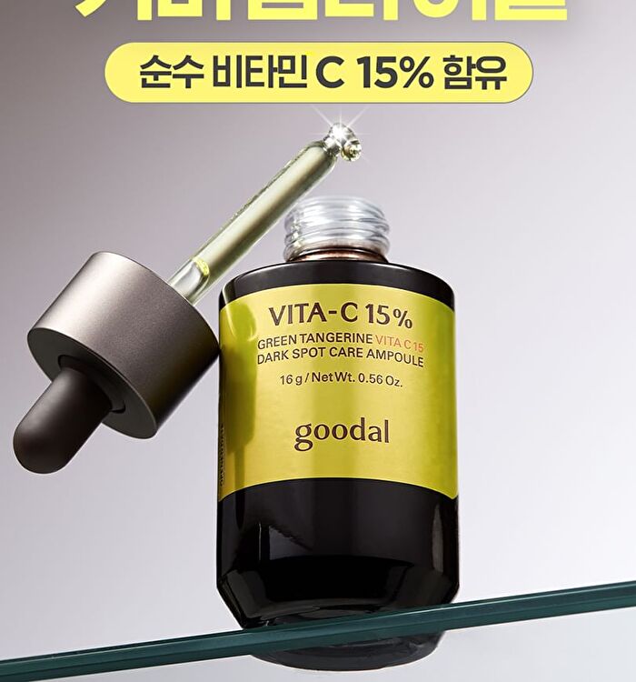 Green Tangerine Vita C 15 Dark Spot Care Ampoule - 16g