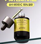 Green Tangerine Vita C 15 Dark Spot Care Ampoule - 16g