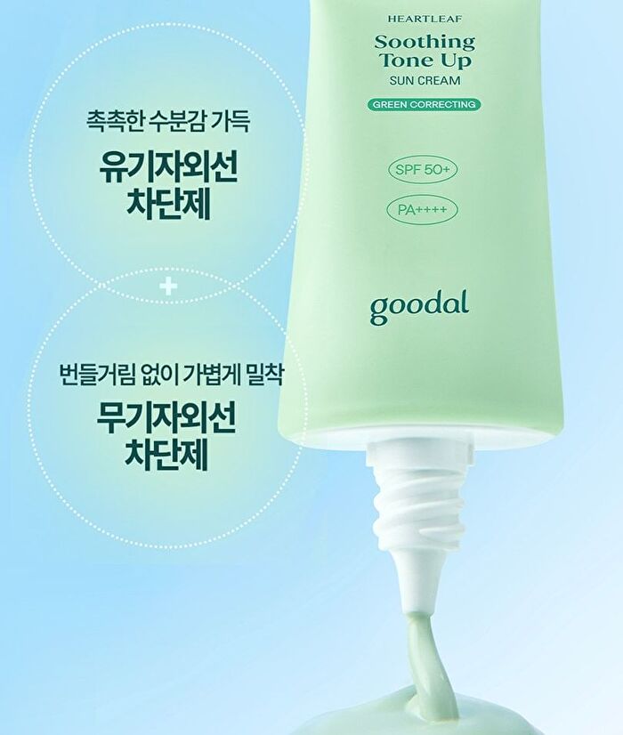 Heartleaf Soothing Green Tone Up Sun Cream - 50ml