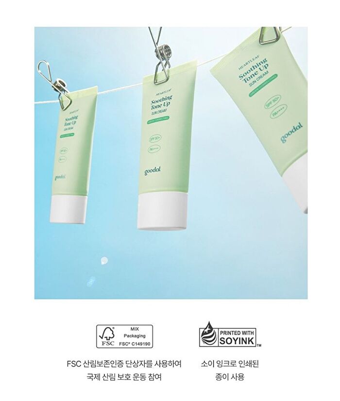 Heartleaf Soothing Green Tone Up Sun Cream - 50ml