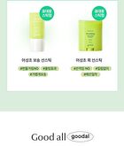 Heartleaf Soothing Green Tone Up Sun Cream - 50ml