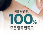Heartleaf Soothing Green Tone Up Sun Cream - 50ml