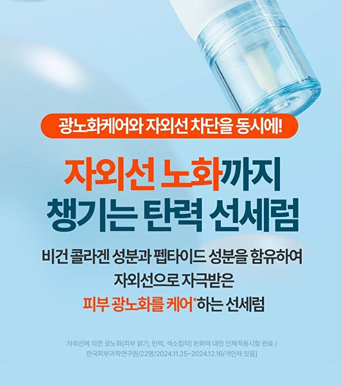 Heartleaf Soothing Hyaluron Sun Serum - 50ml