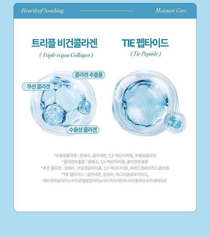 Heartleaf Soothing Hyaluron Sun Serum - 50ml