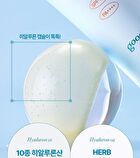Heartleaf Soothing Hyaluron Sun Serum - 50ml