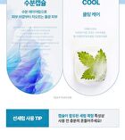 Heartleaf Soothing Hyaluron Sun Serum - 50ml