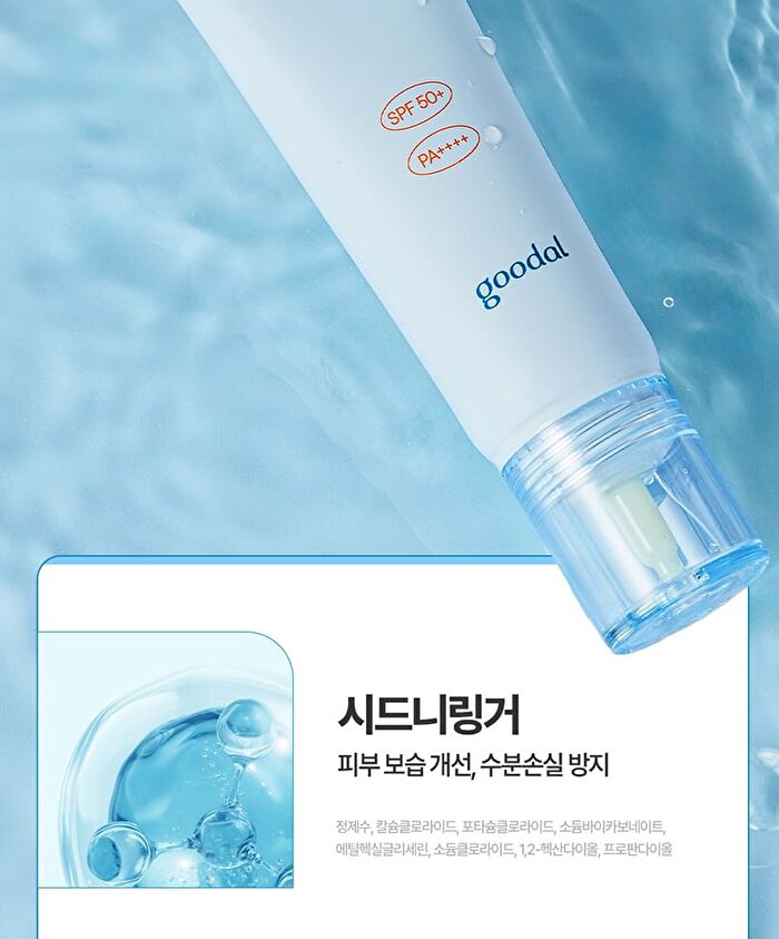 Heartleaf Soothing Hyaluron Sun Serum - 50ml