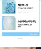 Heartleaf Soothing Hyaluron Sun Serum - 50ml