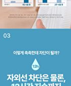 Heartleaf Soothing Hyaluron Sun Serum - 50ml