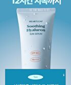 Heartleaf Soothing Hyaluron Sun Serum - 50ml